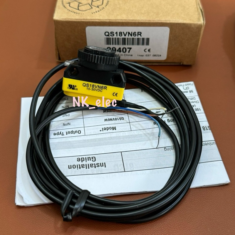 QS18VN6R + QS186E Photo Electric Sensor 1ชุด มี 2ตัว ตัวรับ-ตัวส่ง สินค้า พร้อมส่งในไทย🇹🇭