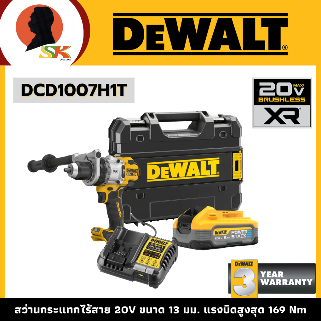 DEWALT สว่านกระแทกไร้สาย 20V 3 สปีด ขนาด 13 มม. แรงบิดสูงสุด 169 Nm รุ่น DCD1007H1T