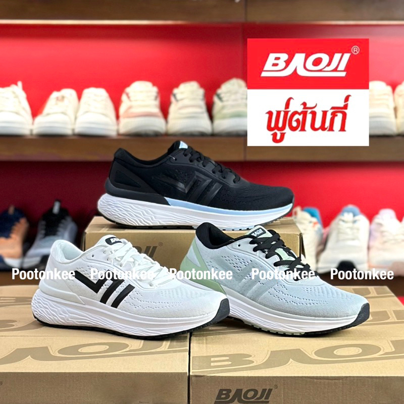 Baoji BJM 876 รองเท้าผ้าใบบาโอจิ รองเท้าผ้าใบผู้ชาย ผูกเชือก ไซส์ 41-45 ของแท้ พร้อมส่ง