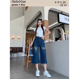 Culottes Jeans🍎 กางเกงยีนส์ 7 ส่วน ทรงคูลอต ผ้าไม่ยืด ทรงสวย Korea design