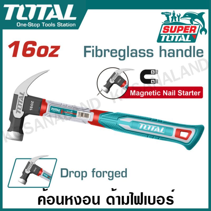 Total ค้อนหงอน ด้ามไฟเบอร์ ( มีแม่เหล็ก ยึดตะปู ) ขนาด 8 ออนซ์ / 16 ออนซ์ รุ่น THCH61008 / THCH61016 ( Claw Hammer )