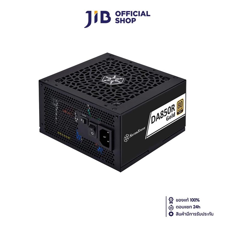 POWER SUPPLY (อุปกรณ์จ่ายไฟ) SILVERSTONE DA850R GOLD - 850W 80 PLUS GOLD (BLACK) (ATX)