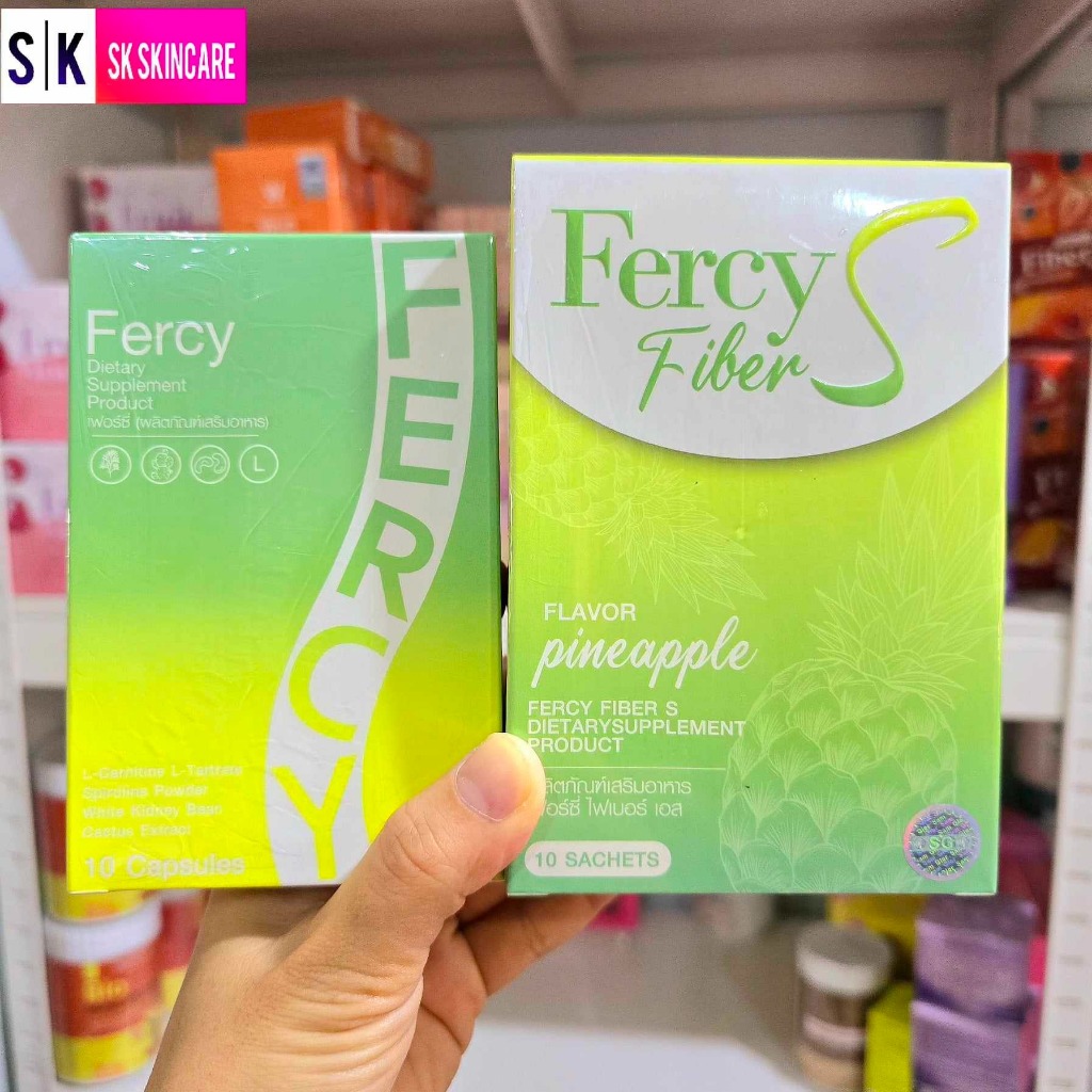 Fercy Diet เฟอร์ซี่ ไดเอ็ท / เฟอร์ซี่ ไฟเบอร์ ของแท้ 100% 🍀🍀 แพคเกจเก่า/สูตรใหม่ แพคเกจใหม่ ✨✔✔