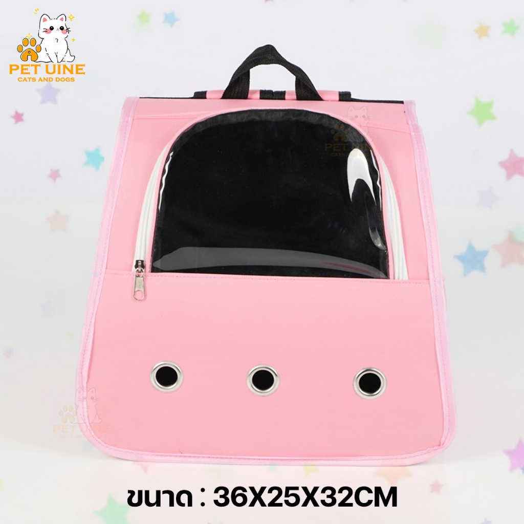 PET UINE-B31กระเป๋าแมว เป้น้องหมา เป้สัตว์เลี้ยง ใบใหญ่มาก พับเก็บได้ ระบายอากาศได้ สีสวย กระเป๋าสะพายสุนัขและแมวกระเป๋า