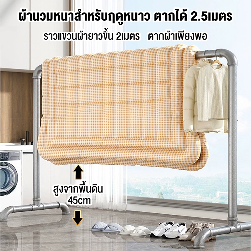 ราวตากผ้าท่อเหล็ก ราวตากผ้าเหล็ก ที่แขวนผ้า ประกอบง่าย กันนำ้ ตั้งพื้น รับน้ำหนักได้ 200กก หนาขึ้นมั่นคง ส่งในวันเดียวกั รูปที่ 8