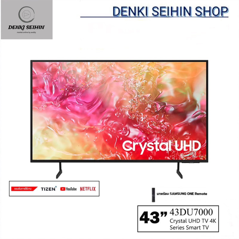 Samsung Crystal UHD DU7000 4K Tizen OS Smart TV 43DU7000 Model UA43DU7000KXXT
