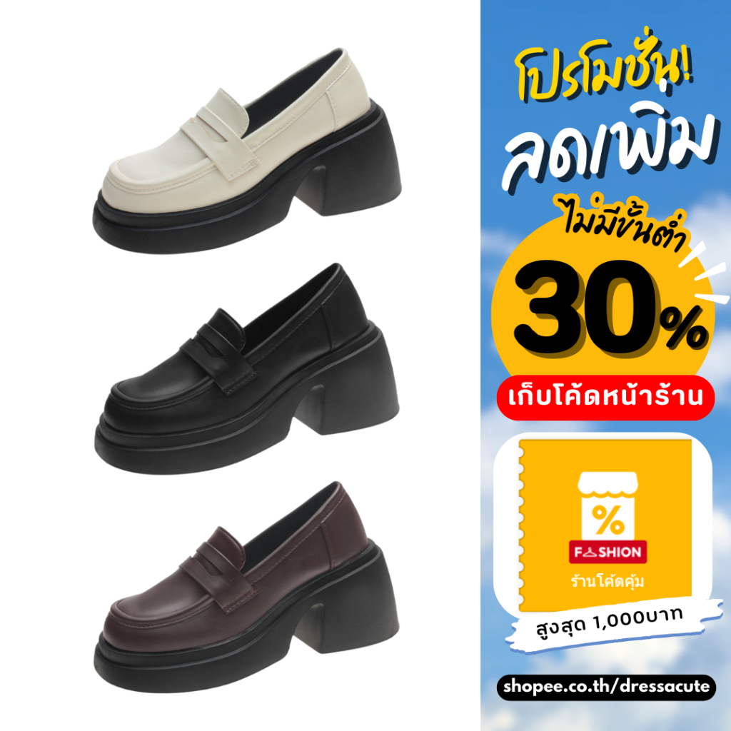 ใหม่ล่าสุด 💥8232💥 รองเท้าโลฟเฟอร์ลำลอง ส้นหนา ส้นสูง 3 นิ้ว