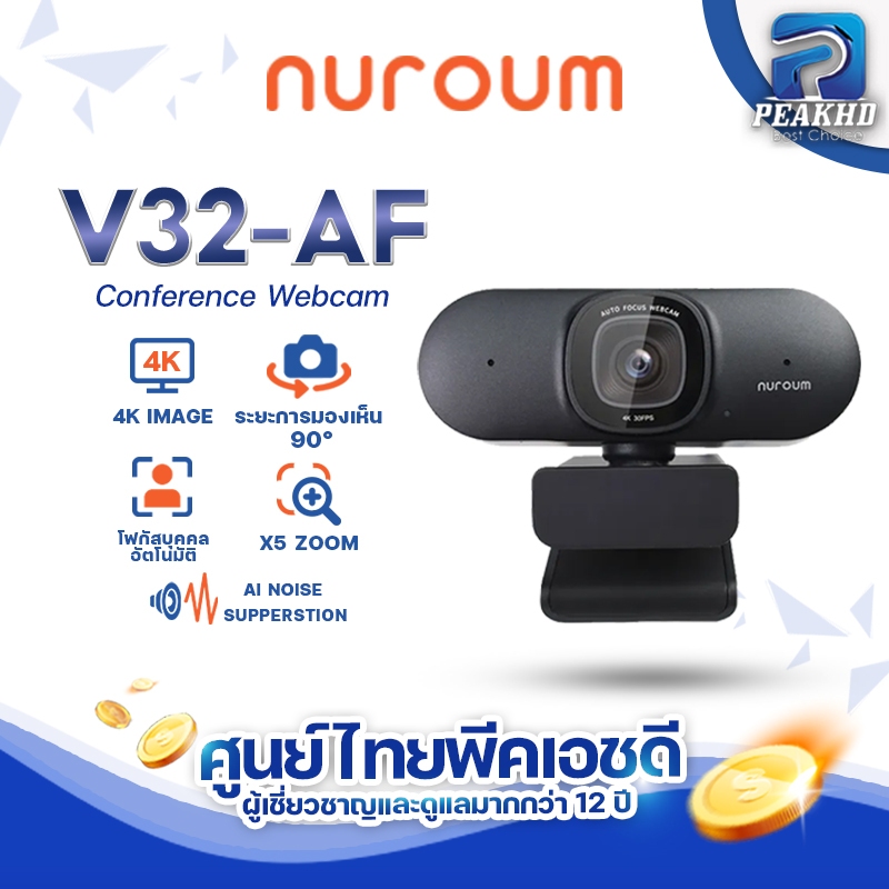 Nuroum V32AF 4K Webcam For Streaming And Remote Work AI-powered webcam with Sony CMOS Senor and adju