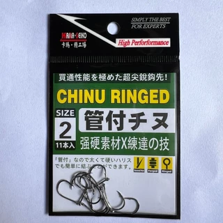 ตะขอเบ็ด จินุ CHINU ก้นแบน-ก้นห่วง KAMASEIKO