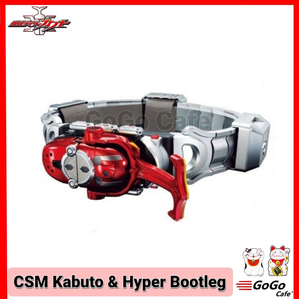 เข็มขัด มาสไรเดอร์ คาบูโตะ Masked Rider Kabuto CSM Kabuto Zecter Bootleg 1.5