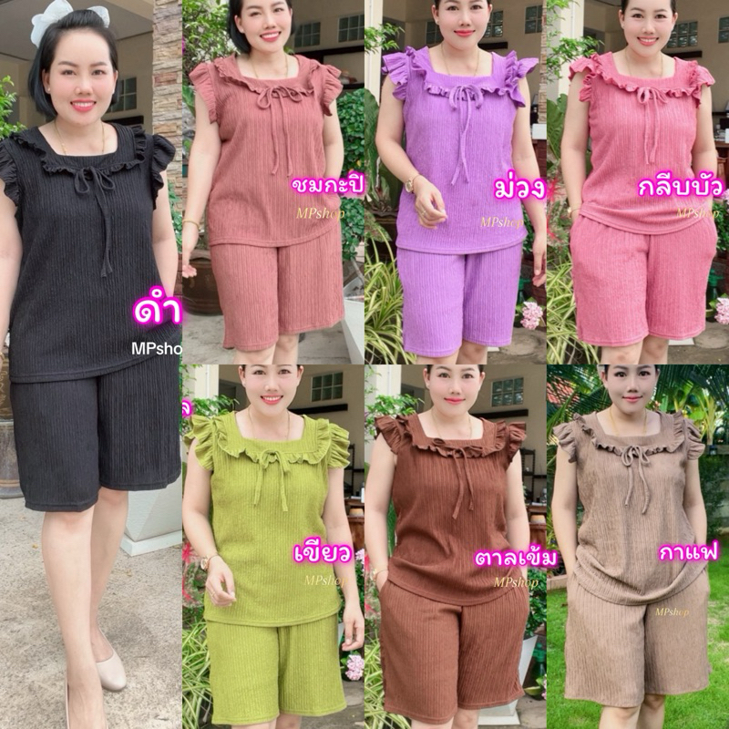 เสื้อผ้าผู้หญิง ชุดเซตแขนระบาย รุ่นC001