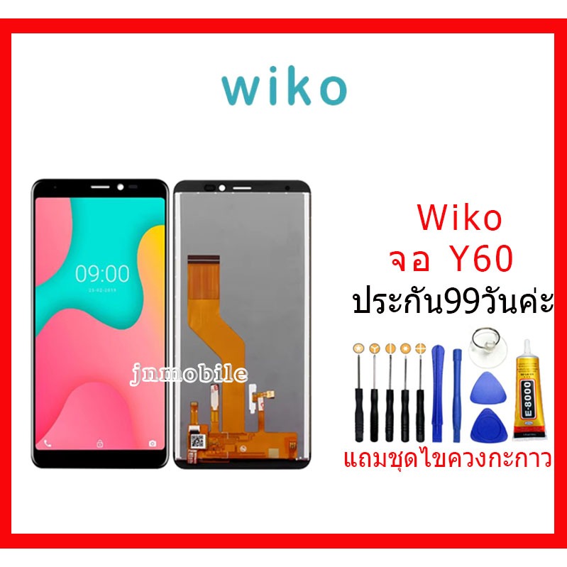 จอ WIKO Y60 LCD WIKO Y60 จอชุดพร้อมทัสกรีน ออปโป้ WIKO Y60 เเถม กาว ชุดไขควง