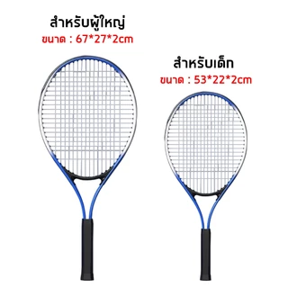 เทรนเนอร์เทนนิส ไม้เทนนิสเล่นคนเดียว เด้งกลับด้วยสาย ชุดตีเทนนิสคนเดียว ผู้เริ่มต้น ฝึกตีเทนนิส