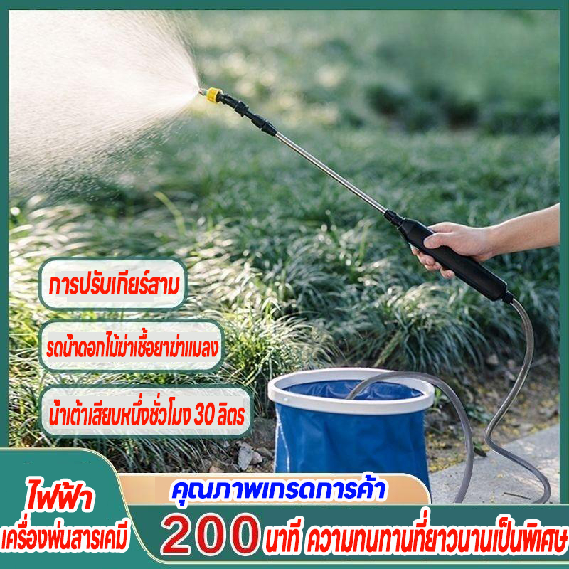 สเปรย์ไฟฟ้า 2/3/5/10 เมตรแบบพกพาในร่มและกลางแจ้งเครื่องพ่นน้ำอัตโนมัติ ล้างรถรดน้ำยาฆ่าเชื้อโรคสิ่งศักดิ์สิทธิ์ส