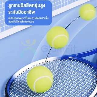 เทรนเนอร์เทนนิส ชุดเด็กไม้เทนนิสสำหรับผู้เริ่มต้น สิ่งประดิษฐ์ฝึกตนเองแบบเล่นคนเดียวพร้อมการเด้งกลับ