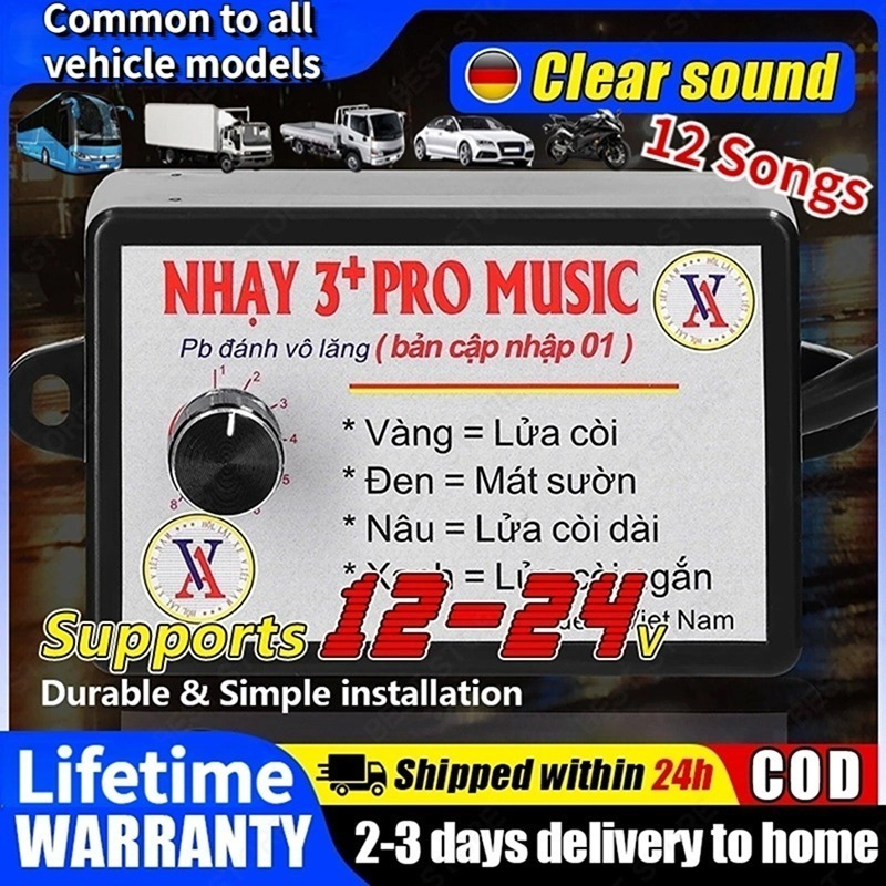 【การจัดส่งที่รวดเร็ว】กล่องแตรสามช่า เครื่องควบคุมแตรรถลำโพงฮอร์นไฟฟ้าหน่วยควบคุมเสียงพร้อมเอฟเฟกต์เสียง8/12 สำหรับรถยนต์
