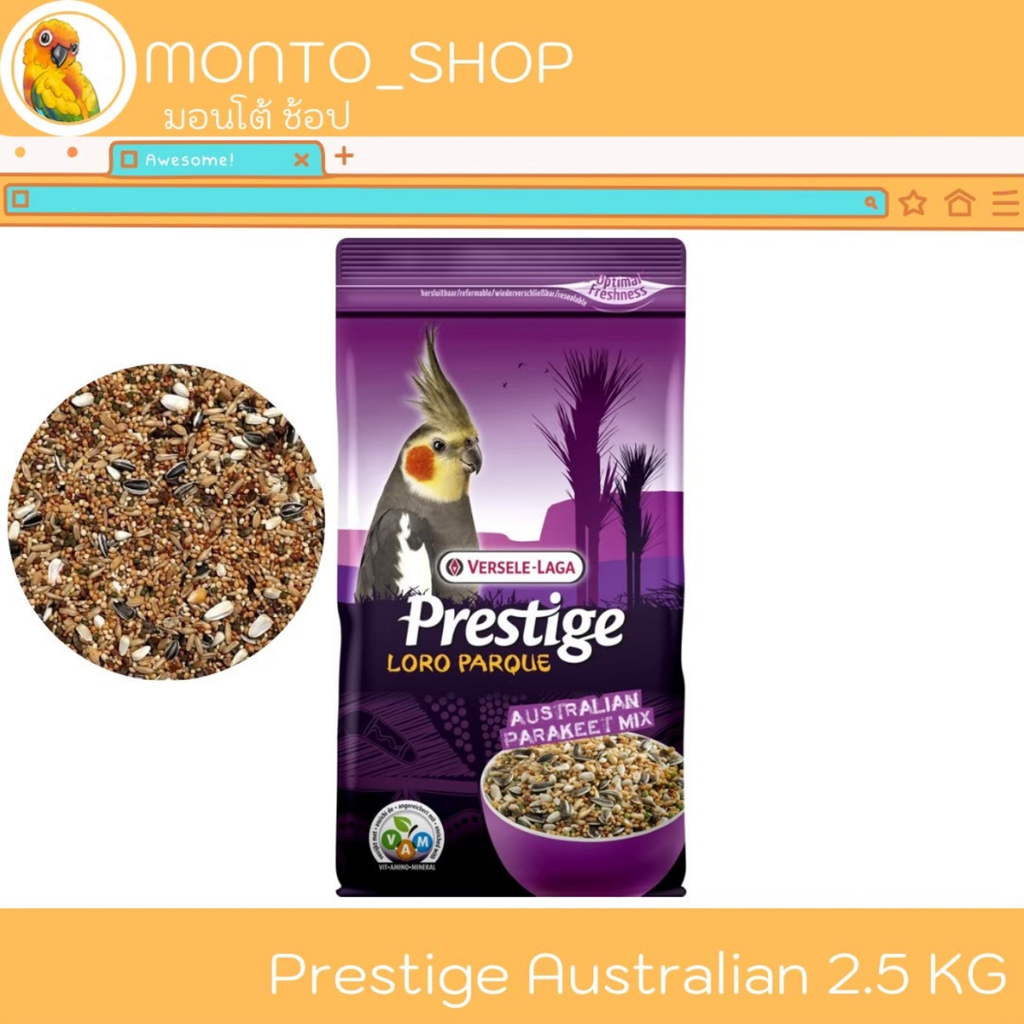 อาหารนก Prestige Australian Parakeet Mix ค็อกคาเทล 2.5 kg