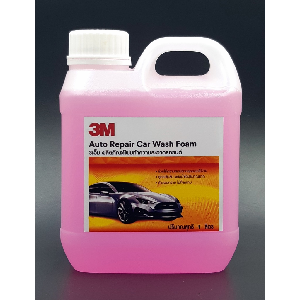 3M โฟมล้างรถ น้ำยาล้างรถ แชมพูล้างรถ Car Wash Foam ขนาด 1 ลิตร อัตราส่วนเครื่องฉีดแรงดันสูงร่วมกับหัวพ่นโฟม โฟม:น้ำ 1:3