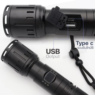 ไฟฉายแรงสูง ของแท้ XML T20 JX-2025 80000LM / 90000W ไฟฉายฉุกเฉิน สว่างมาก ปรับแสงได้ 5โหมด ไฟซูม ใช้ชาร์จมือถือได้