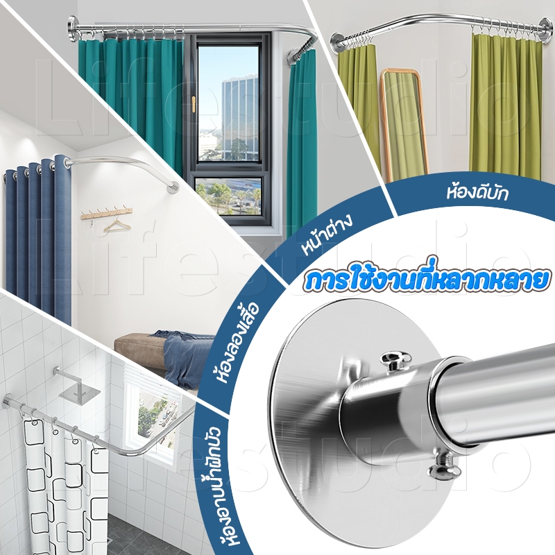 Life ราวม่านอาบน้ำ โค้ง ยืดหดได้ 90-130 ซม. 304 สแตนเลส กันสนิม แข็งแรง ติดตั้งง่าย รูปที่ 5