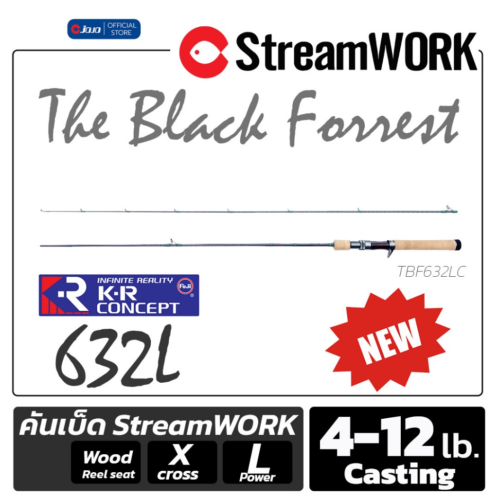 คันเบ็ด StreamWORK รุ่น The Black Forrest 632 L 4-12lb. งานเหยื่อปลอม 6ฟุต 3นิ้ว 2 ท่อนต่อกลาง รุ่นใ