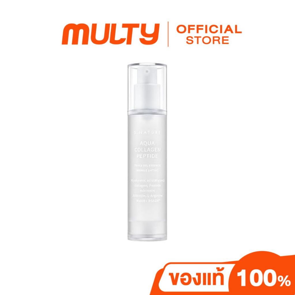 S Nature Aqua Collagen Peptide Triple Gel Essence 50ml. เอสเซ้นส์เติมคอลลาเจนผิว ช่วยลดเลือนริ้วรอย