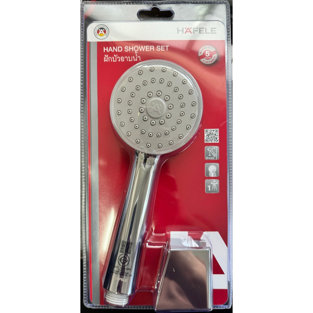 ฝักบัวถอดทำความสะอาดได้ HAFELE น้ำ1ระดับ 495.60.654 (ชุดฝักบัวพร้อมสายอ่อนและขอแขวน เฮเฟเล่) - รูปที่ 4