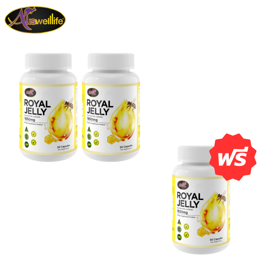 [2 แถม 1] AWL Royal Jelly 1650 mg.นมผึ้ง เสริมร่างกาย 30 แคปซูล 2 กระปุก ฟรี 1 กระปุก (Auswelllife)