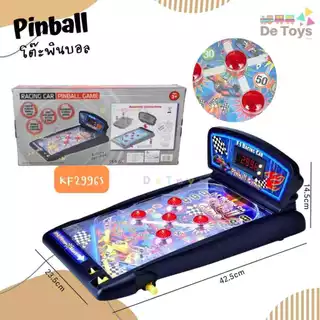 ของเล่นเด็กเกมพินบอล Pinball มีไฟ มีเสียงเอฟเฟค สุดเร้าใจ สำหรับทุกคนในครอบครัว