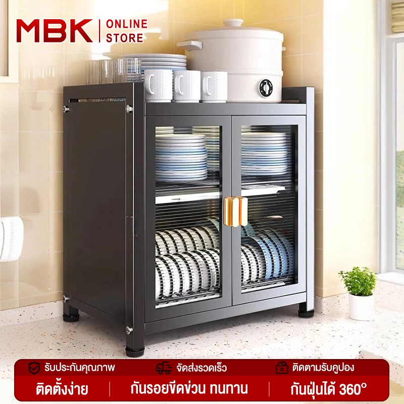 MBK ห้องครัว Multi-Function ตะแกรงระบายน้ำ ใช้ในครัวเรือน จาน ชาม มีด ตู้เก็บของ 2 ชั้น ชั้นวางจาน ความจุขนาดใหญ่