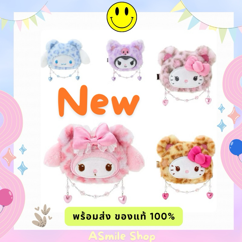 พวงกุญแจ sanrio คอลใหม่ค่า ของแท้ จาก พร้อมส่งไทย