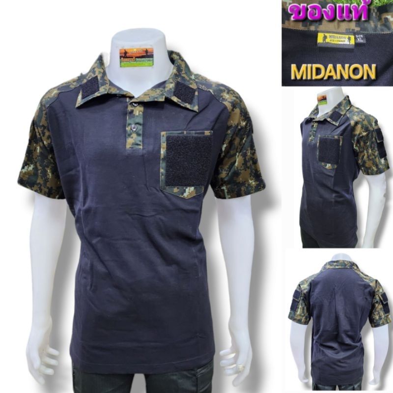 เสื้อPOLOหน่วยงาน เสื้อโปโลพรางดิจิตอล อส. เนื้อCVC COTTON  MIDANON