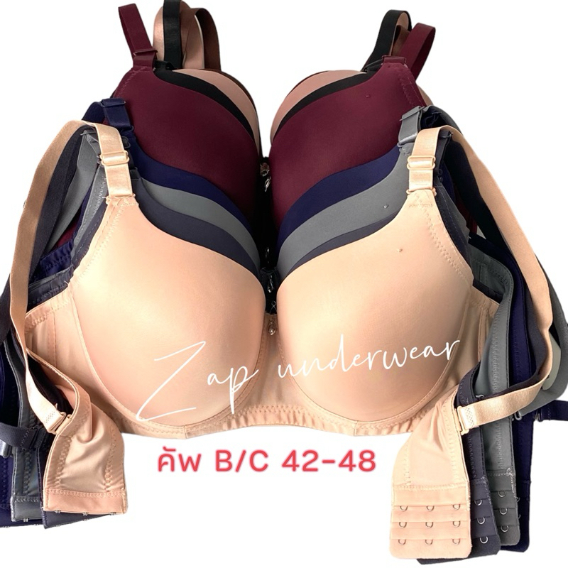 เสื้อในไซร้ใหญ่ ทรงเรียบ เต็มทรง3ตะขอ คัพC 1913 ใส่สบาย