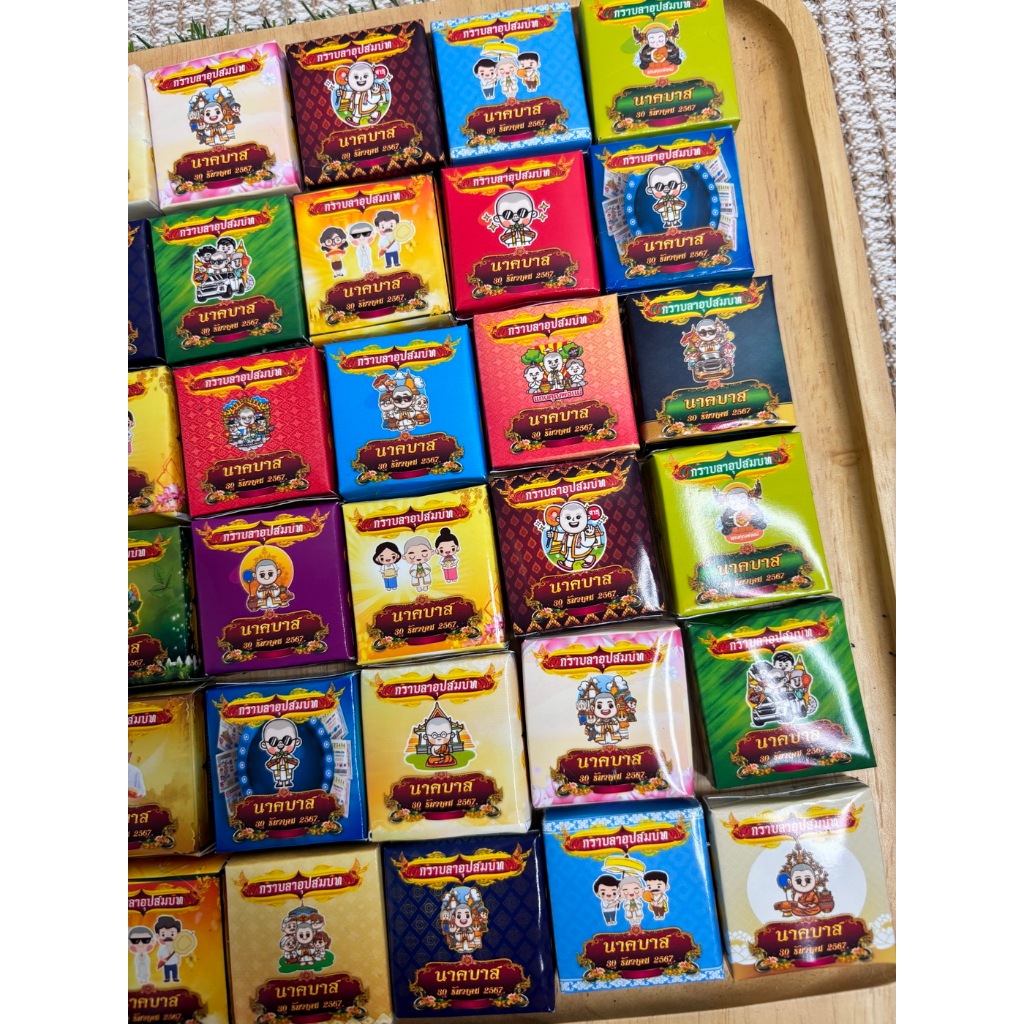 กล่องจิ๋วพับโปรยทานชื่อนาค เปลี่ยนชื่อฟรี แผ่นละ 10 บาท ทำได้ 10 ชิ้น