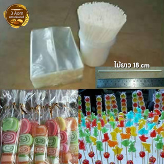 (100ชุด) ไม้เสียบเยลลี่ พร้อมถุงใส่ ไม้เสียบมาร์ชเมลโล่ ก้าน…