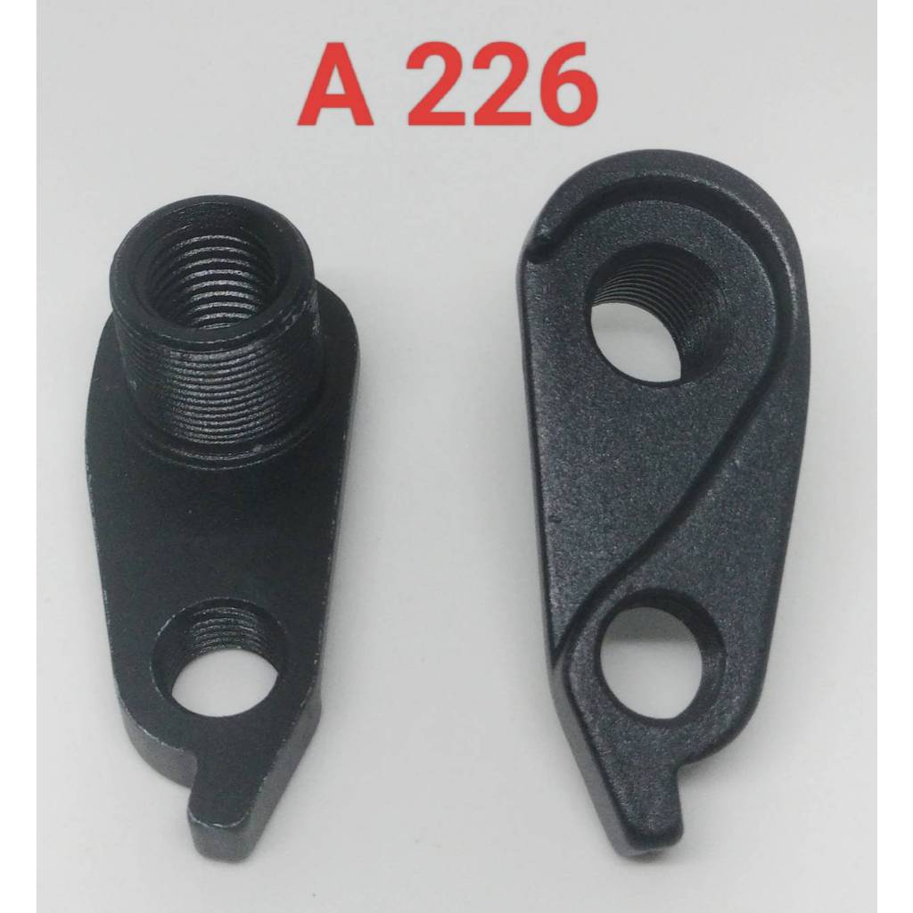 (เกรด AAA ส่งจากไทย) ดรอปเอ้าท์ จักรยาน rear hanger(dropout) ขาเกี่ยวตีนผีจักรยาน เบอร์ A226
