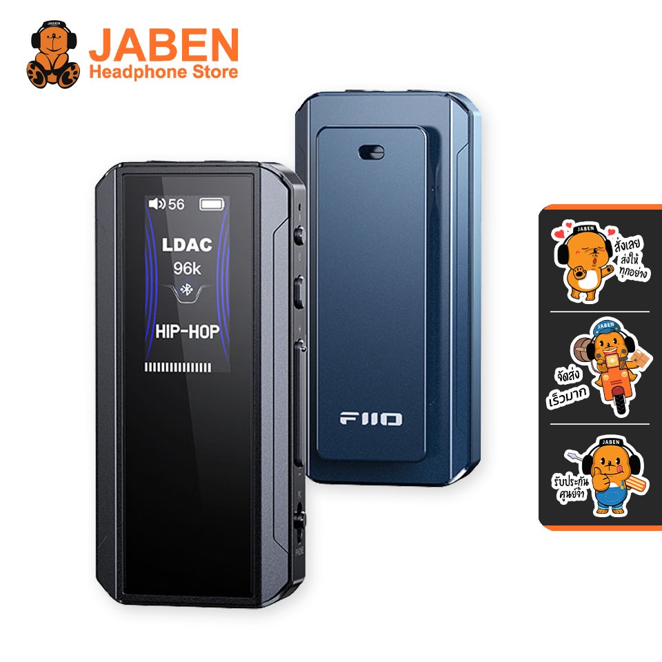 [ประกันศูนย์ไทย] FiiO BTR13 DAC-Amp Bluetooth 5.1 ชิป DAC CS43131x2 รองรับ LDAC | Dual Hi-Res