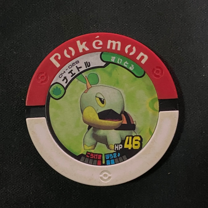 Pokemon Battrio - Turtwig Coin