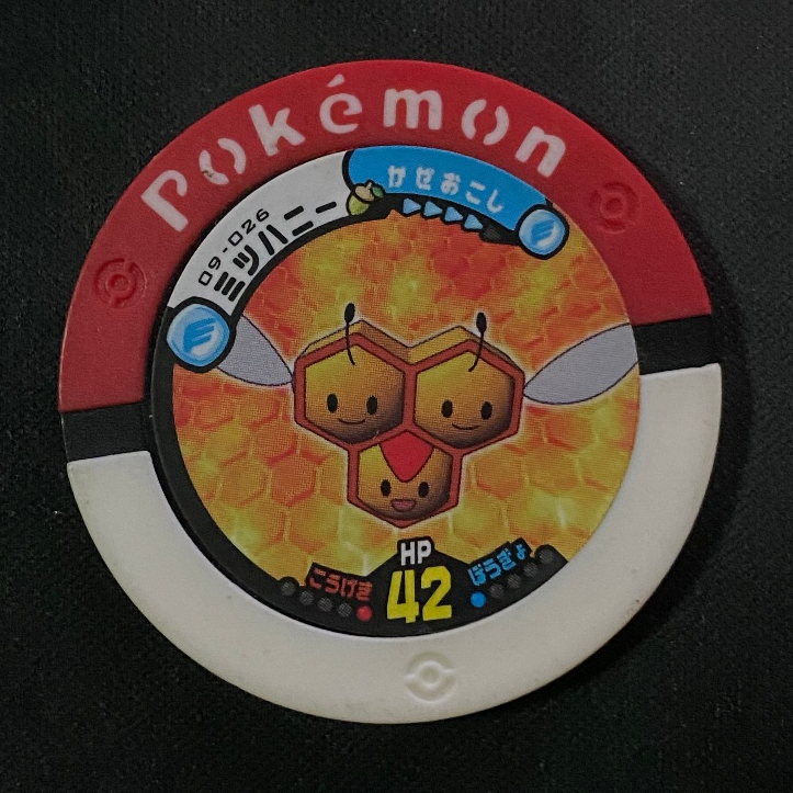 Pokemon Battrio - Combee Coin