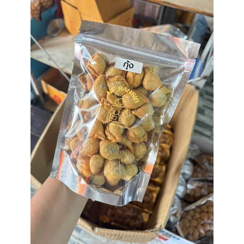 ปั้นสิบทำเอง ทำใหม่ทุกวัน มีขนาดใหม่ 200g นะคะ