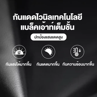 เต้นท์สนาม พับเก็บได้ อัต กลางแจ้งป่า ป้องกันฝน ผ้าเคลือบสีเงินฟอร์ด Madfox Super UV ได้ 95% UPF50+