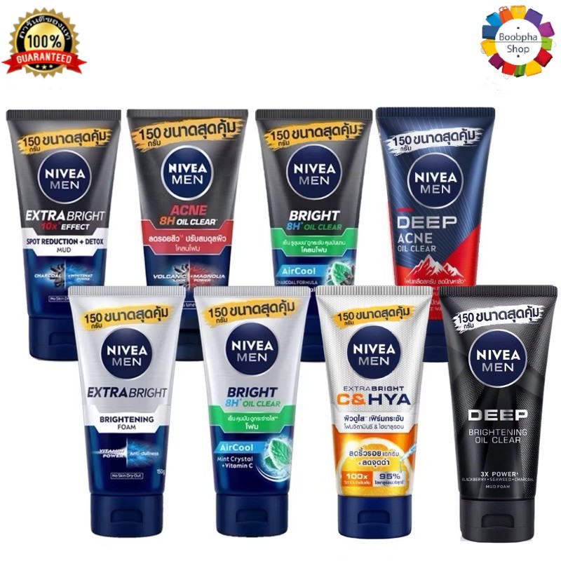 NIVEA Men Extra Bright Mud Foam 150 g. นีเวีย เมน เอ็กซ์ตร้า ไบร์ท มัด โฟม 150 กรัม (โฟมล้างหน้า โฟมล้างหน้าผู้ชาย)