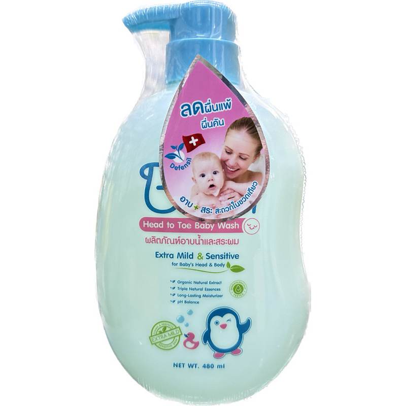 Babini Head to Toe Wash โปรวาเมด เบบินี่ เฮด ทู โท วอช  อาบ&สระในขวดเดียว480 ml(7579)