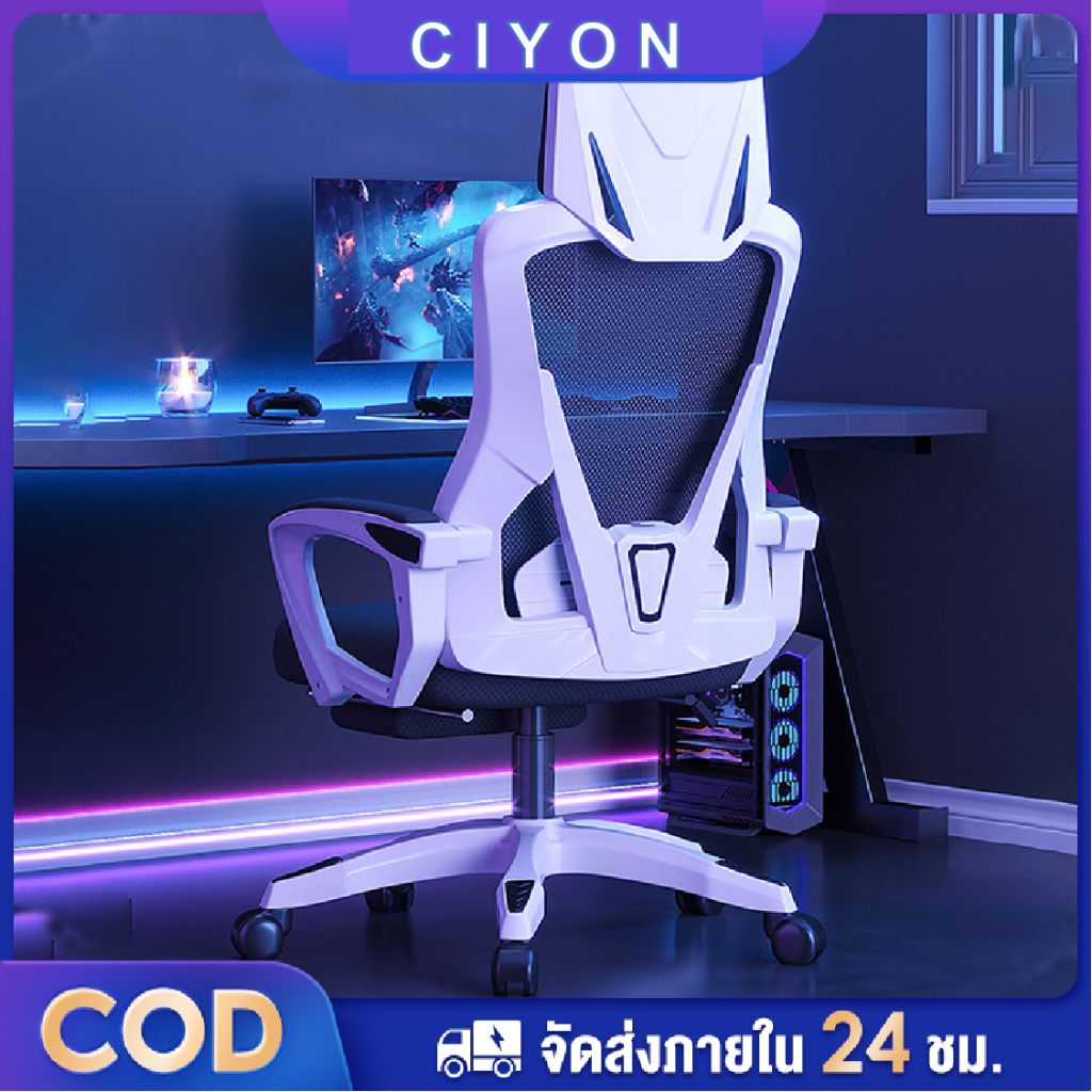 เก้าอี้เล่นเกม เก้าอี้คอมพิวเตอร์ ตามหลักสรีรศาสตร์ เก้าอี้เกมมิ่ง เหมาะสำหรับห้องเล่นเกมสำนักงานและที่บ้าน Office Chair