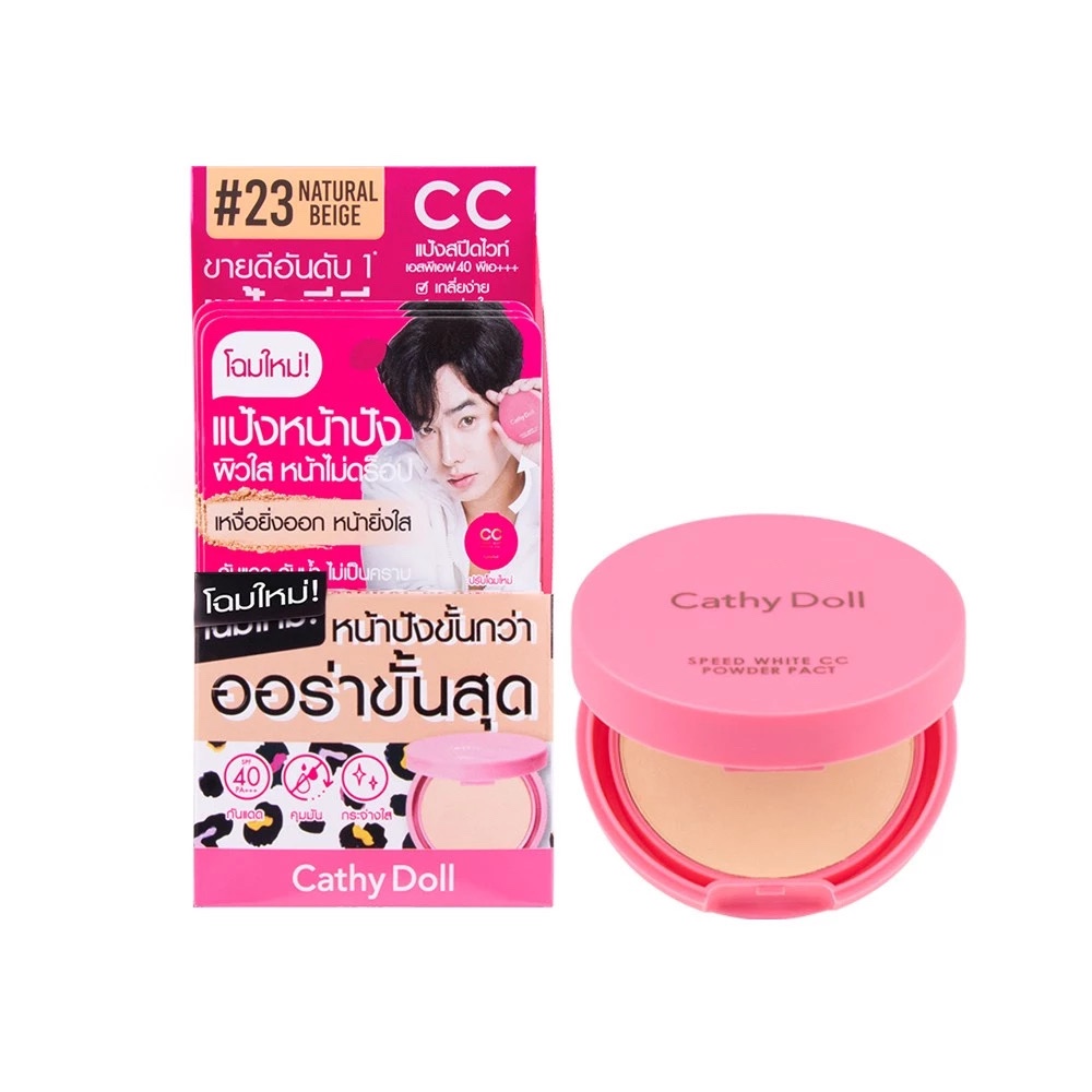 Cathy Doll CC Speed White Powder Pact เคที่ดอลล์ สปีดไวท์ ซีซีพาวเดอร์แพ็ค 4.5 กรัม #23 Natural Beige#