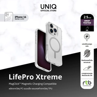 UNIQ เคสสำหรับ iPhone 16/16 Plus/16 Pro/16 Pro Max รุ่น LifePro Xtreme (MagClick™ Magnetic Wireless Charging)