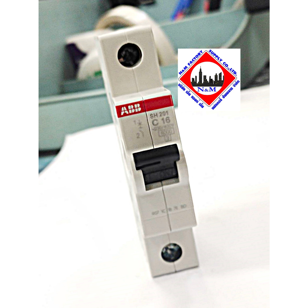 ลูกเซอร์กิต ABB 16 A 1 POLE SH201 C16 สินค้าคุณภาพ พร้อมส่ง
