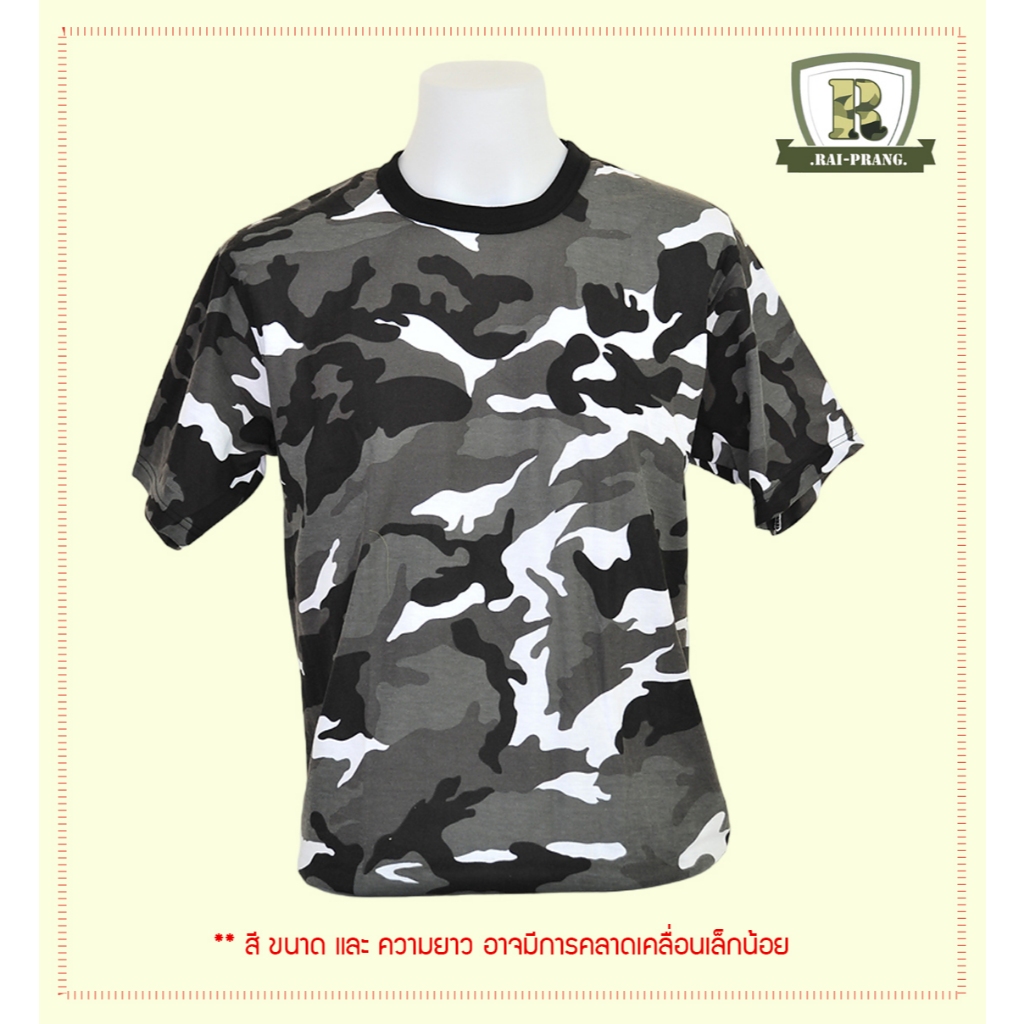 TC แขนสั้น ขาว-ดำ (พร้อมส่ง)