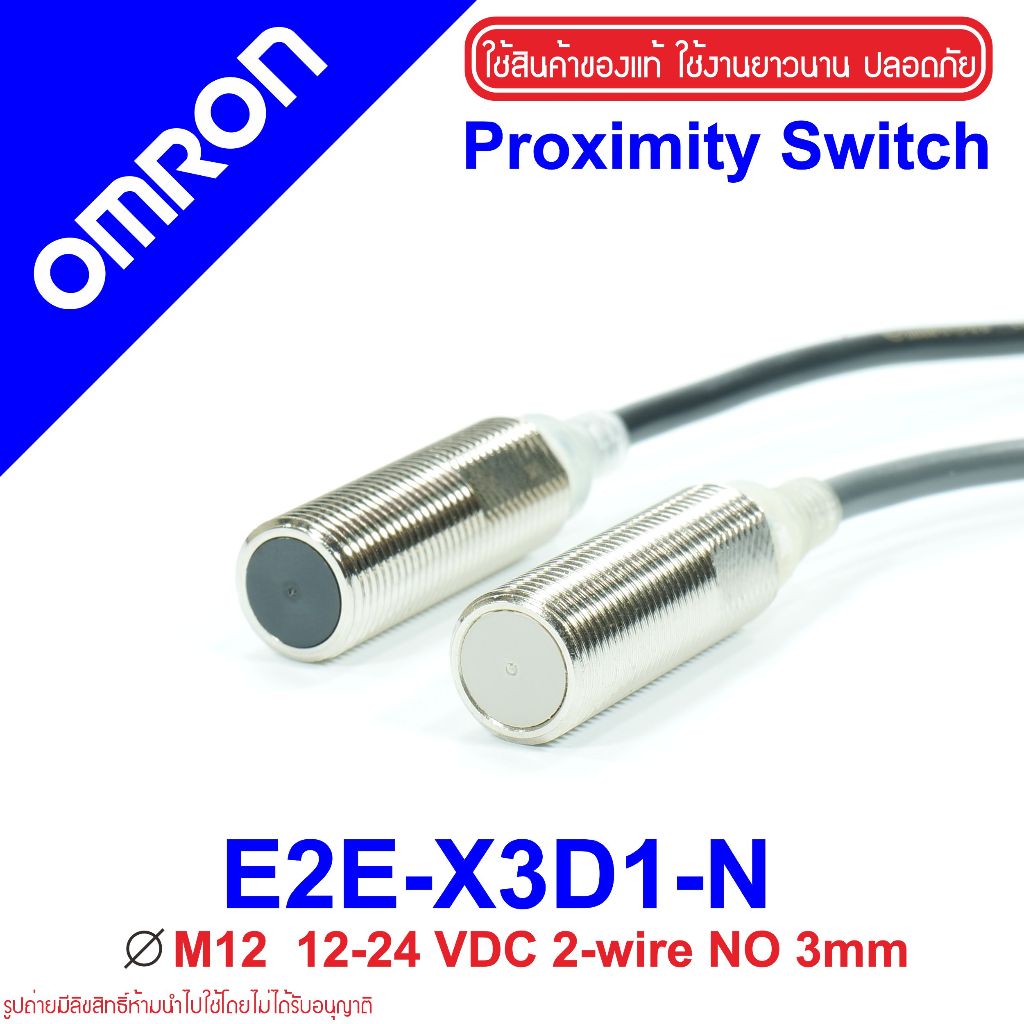 E2E-X3D1-N OMRON e2e-x3d1-n Proximity E2E-X3D1-N Proximity Inductive Proximity Sensor E2E-X3D1-N