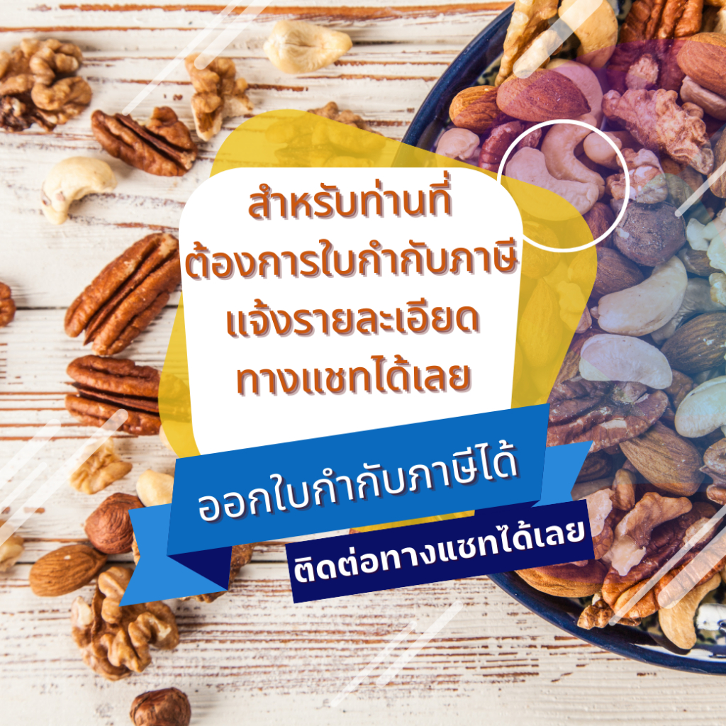 ลูกเกดเหลือง Yellow Raisin - รูปที่ 4